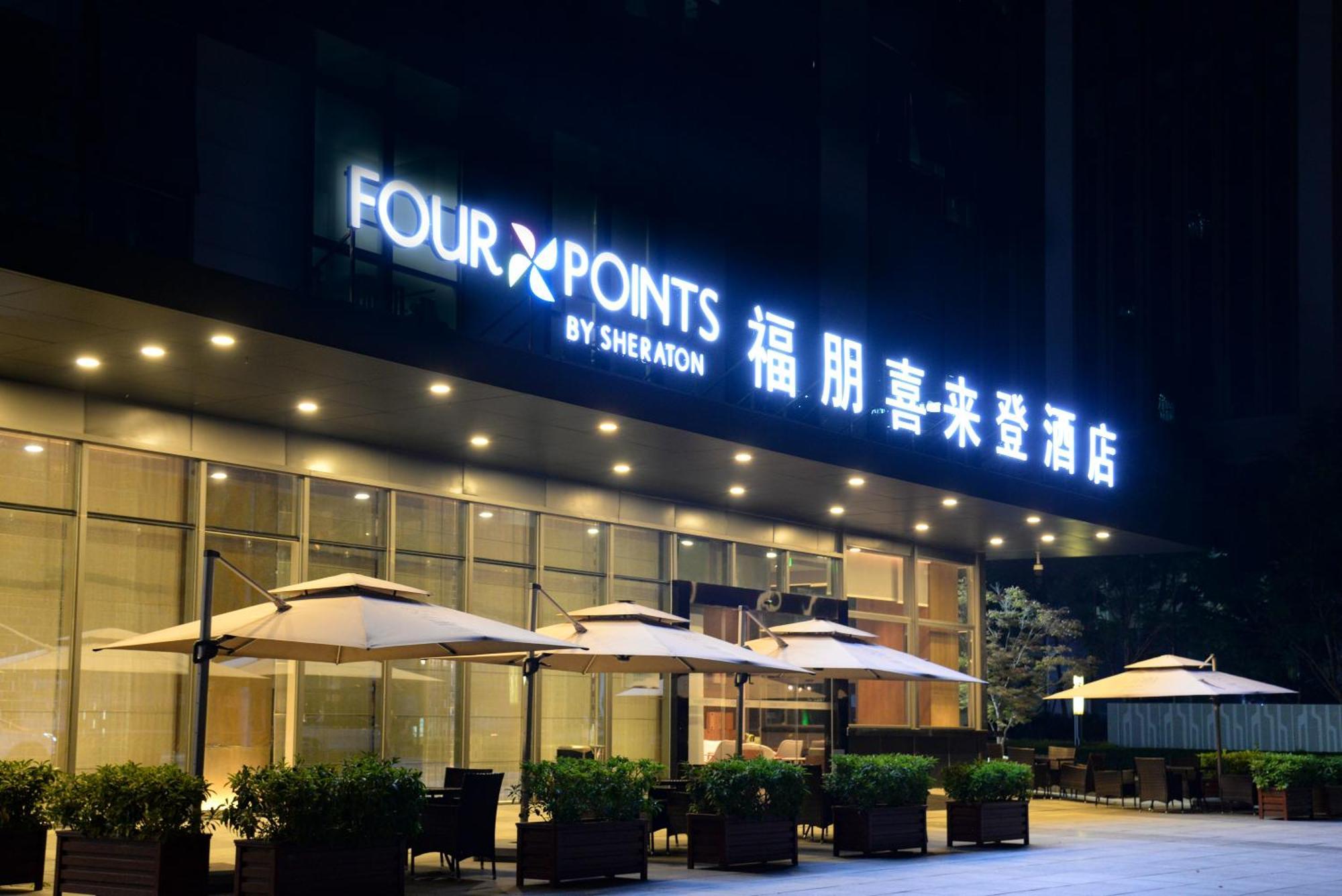 Four Points By Sheraton Chengdu Tianfu New Area Exteriér fotografie
